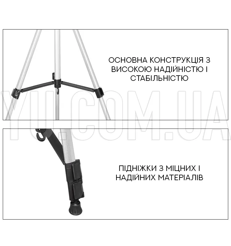 Універсальний штатив TriPod 330A 0.50-1.35м Універсальний штатив TriPod 330A 0.50-1.35м